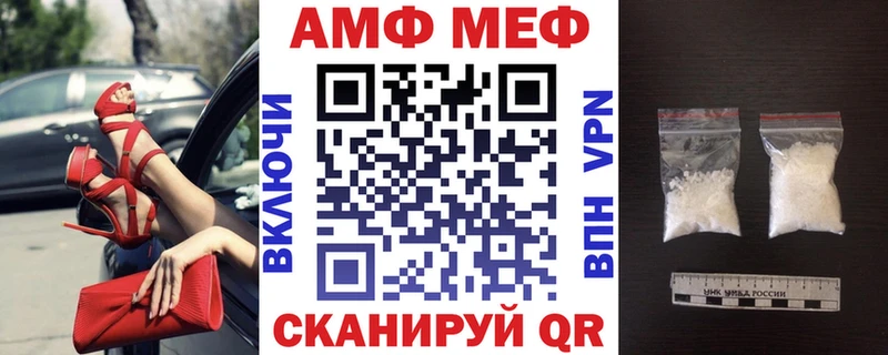 Купить где  Ипатово  АМФ 98% 