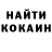 Метамфетамин пудра Alina Okulich