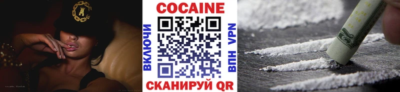 Купить  Ипатово  КОКАИН Боливия 