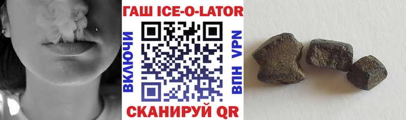 Гашиш VHQ  Купить  Ипатово 