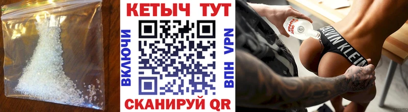 Кетамин VHQ  Купить где  Ипатово 