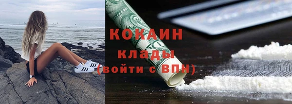 мескалин Козловка