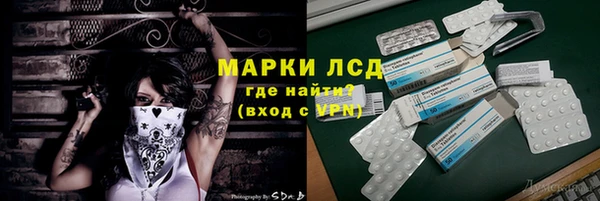 ECSTASY Кинешма