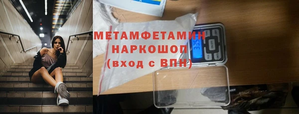 ECSTASY Кинешма