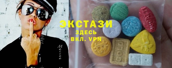 ECSTASY Кинешма