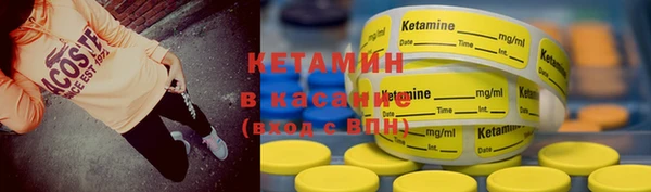 кокаин Киренск