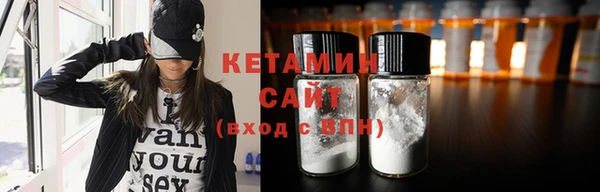 кокаин Киренск