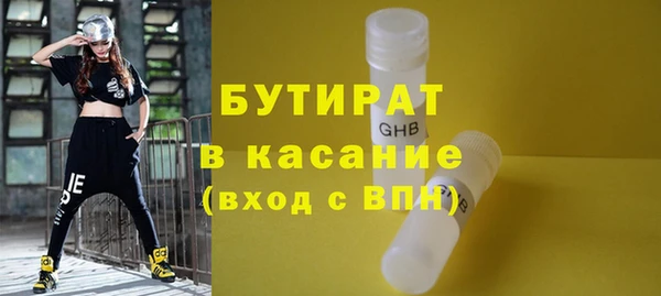 ECSTASY Кинешма