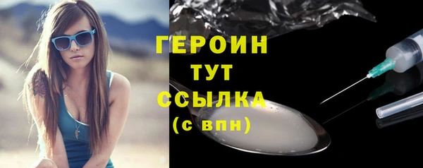 кокаин Киренск