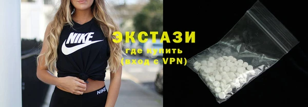 ECSTASY Кинешма