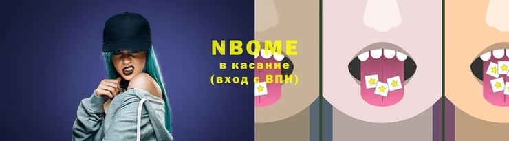 ECSTASY Кинешма