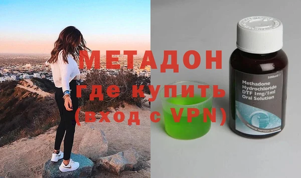 кокаин Киренск