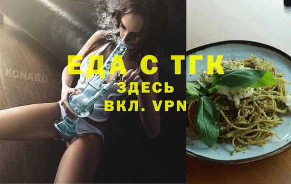 ECSTASY Кинешма