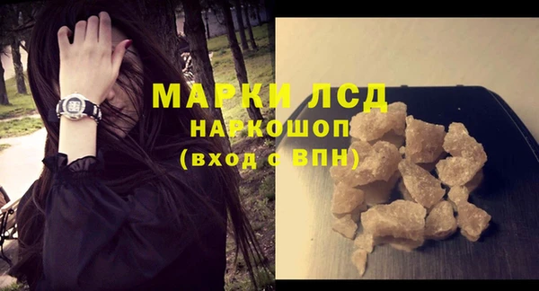кокаин Киренск