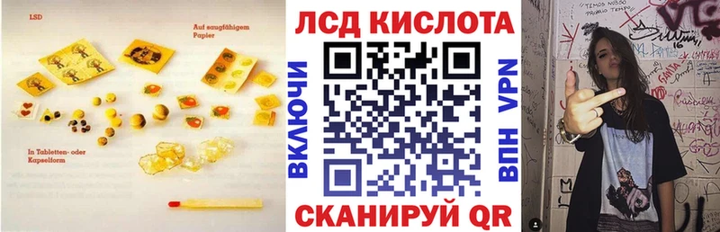 Купить где  Ипатово  Лсд 25 экстази кислота 
