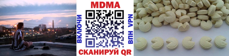 Купить закладки  Ипатово  MDMA Molly 