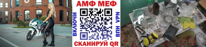 Первитин Декстрометамфетамин 99.9%  Купить  Ипатово 
