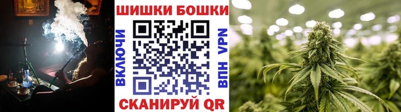 Купить где  Ипатово  Бошки Шишки MAZAR 